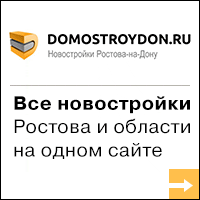 domostroy_200x200-2.gif