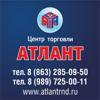 атлант баннеры для инета 200х200рх_29_01_19.png